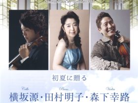 田村朋子 Zazamag